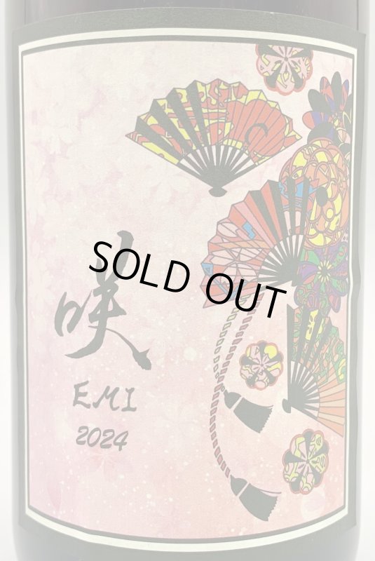 画像2: ドメーヌ ブレス　EMI〜咲〜 2024　《赤》 (2)