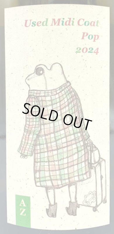 画像2: アズッカ エ アズッコ　古着のミディ丈 ポップ 2024　《微泡・白》 (2)