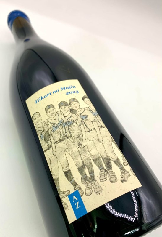 画像4: アズッカエアズッコ　光の魔人 2023　《赤》 (4)