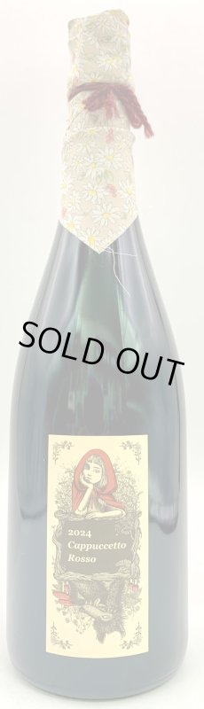 画像1: アズッカエアズッコ　赤ずきんの本音 2024　《泡・赤》 (1)