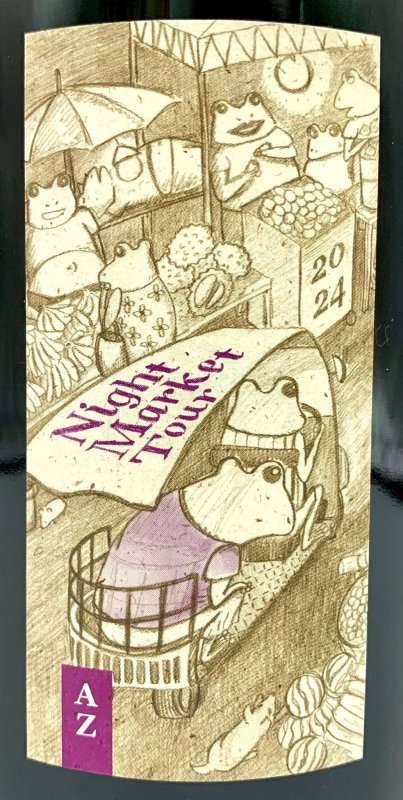 画像2: アズッカエアズッコ　夜のマーケット・ツアー 赤 2024　《赤》 (2)