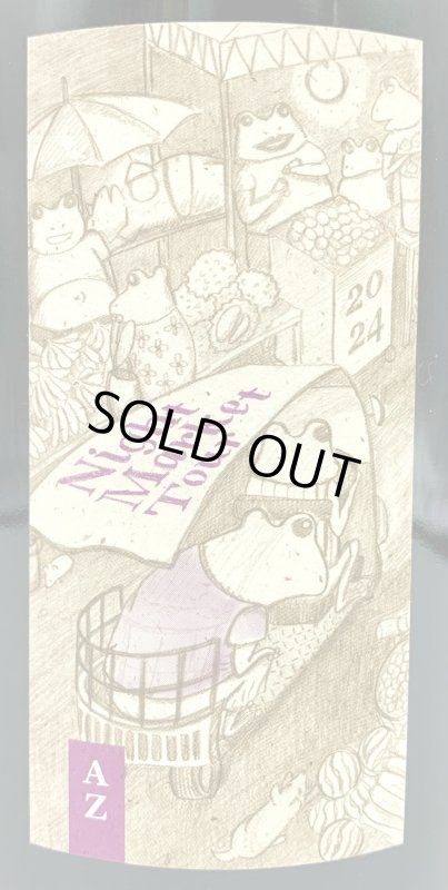 画像2: アズッカエアズッコ　夜のマーケット・ツアー 赤 2024　《赤》 (2)