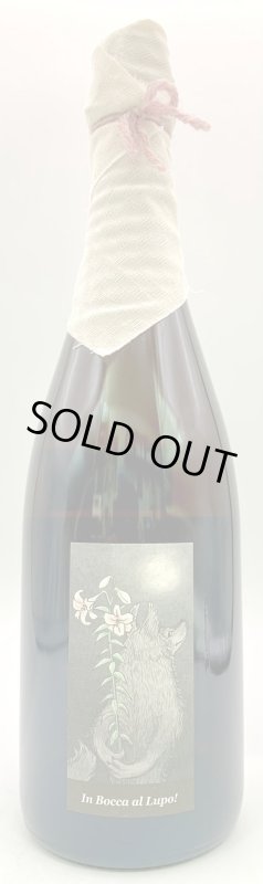 画像1: アズッカエアズッコ　オオカミのスプマンテ ロゼ 2023　《泡・ロゼ》 (1)