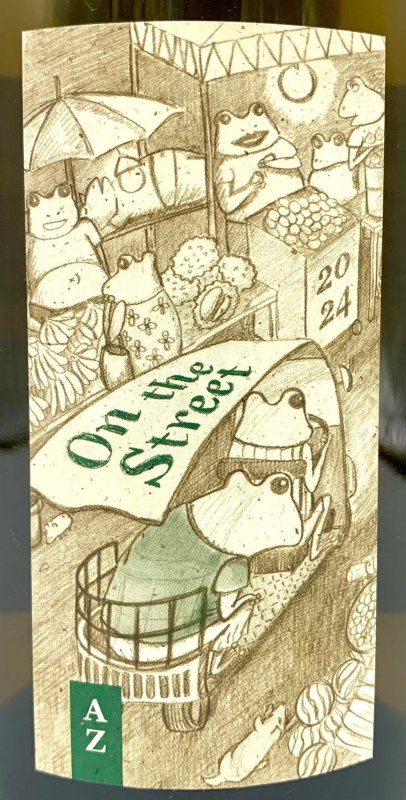 画像2: アズッカエアズッコ　オン・ザ・ストリート 白 2024　《白》 (2)