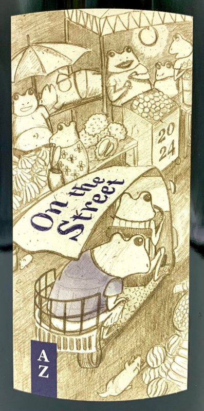 画像2: アズッカエアズッコ　オン・ザ・ストリート 赤 2024　《赤》 (2)