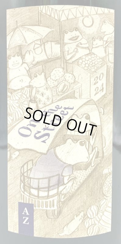 画像2: アズッカエアズッコ　オン・ザ・ストリート 赤 2024　《赤》 (2)