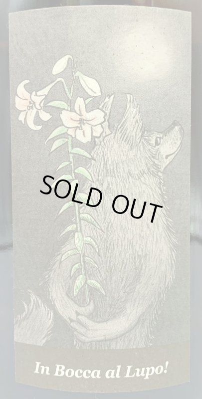 画像2: アズッカエアズッコ　オオカミのスプマンテ ロゼ 2023　《泡・ロゼ》 (2)