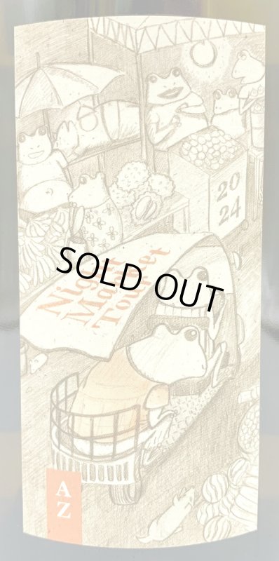 画像2: アズッカエアズッコ　夜のマーケット・ツアー 白 2024　《白》 (2)