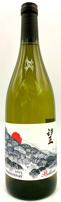 画像1: ド・モンティーユ&北海道 2023 “望”　シャルドネ　《白》 (1)