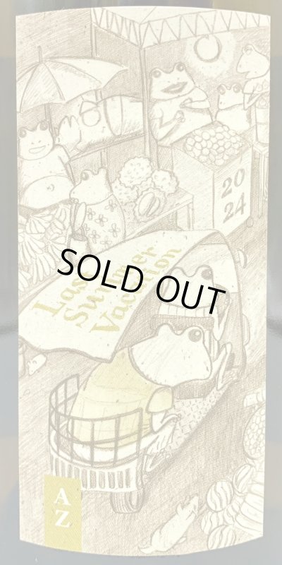 画像2: アズッカエアズッコ　最後の夏休み 白 2024　《白》 (2)