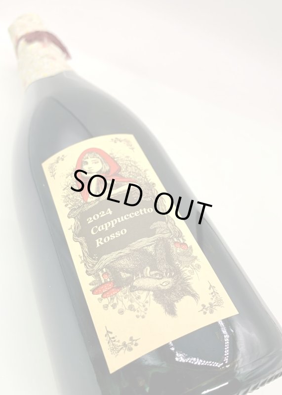 画像4: アズッカエアズッコ　赤ずきんの本音 2024　《泡・赤》 (4)