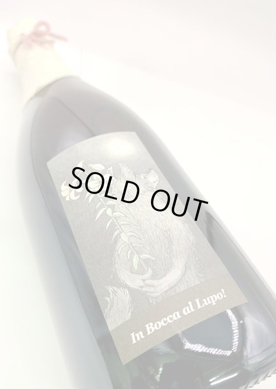 画像4: アズッカエアズッコ　オオカミのスプマンテ ロゼ 2023　《泡・ロゼ》 (4)