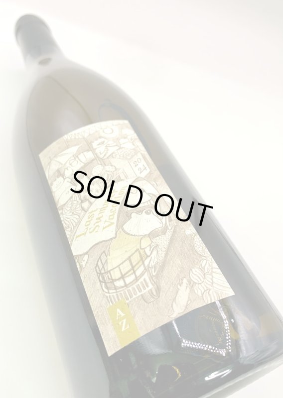 画像4: アズッカエアズッコ　最後の夏休み 白 2024　《白》 (4)