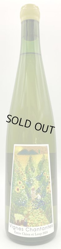 画像1: 宮本ヴィンヤード　ヴィーニュ・シャンタント アントル・シヤン・エ・ルー 2024　《醸し系》 (1)