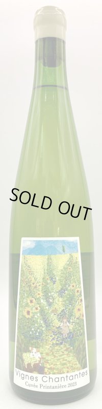 画像1: 宮本ヴィンヤード　ヴィーニュ・シャンタント キュベ・プランタニエール 2023　《白》 (1)