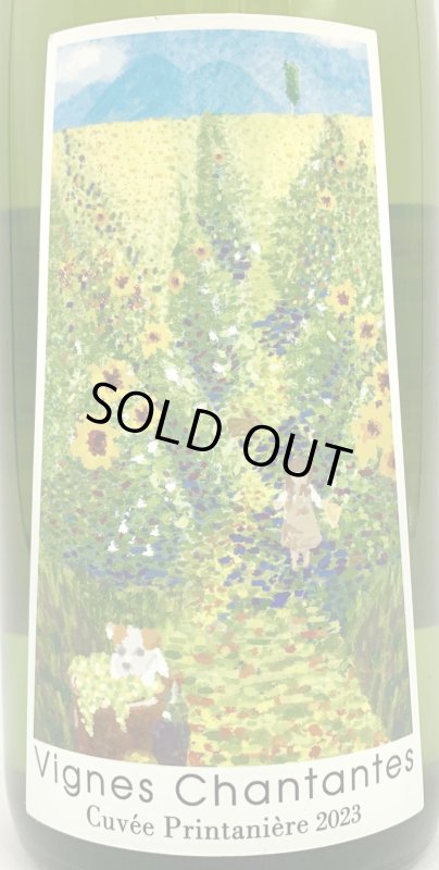 画像2: 宮本ヴィンヤード　ヴィーニュ・シャンタント キュベ・プランタニエール 2023　《白》 (2)