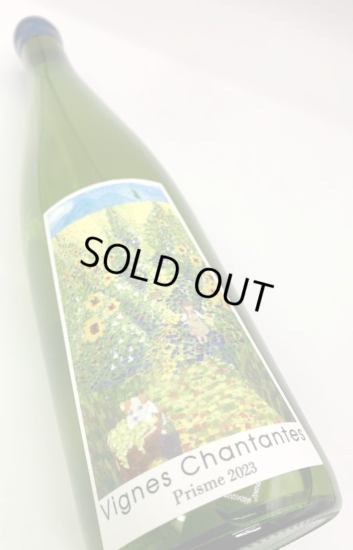 画像4: 宮本ヴィンヤード　ヴィーニュ・シャンタント プリズム 2023　《白》 (4)