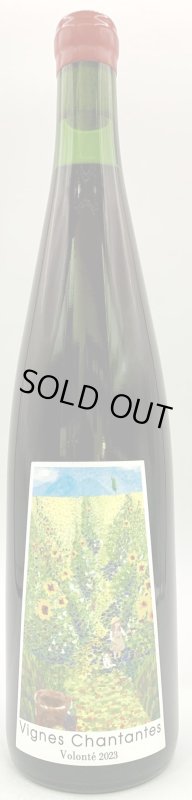 画像1: 宮本ヴィンヤード　ヴィーニュ・シャンタント ヴォロンテ 2023　《赤》 (1)