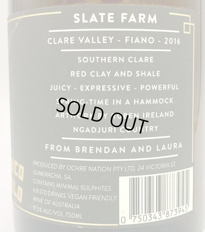 画像2: ウニコゼロ　スレイトファーム フィアーノ2016　《白》 (2)