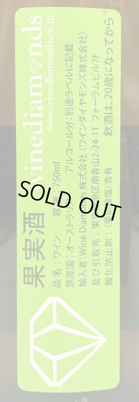 画像3: ウニコゼロ　スレイトファーム フィアーノ2016　《白》 (3)