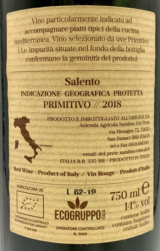 画像3: ナタリーノ デル プレーテ　ナタリー 2018　《赤》 (3)