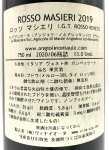画像3: ラ ビアンカーラ　ロッソ マシエリ 2019　《赤》 (3)