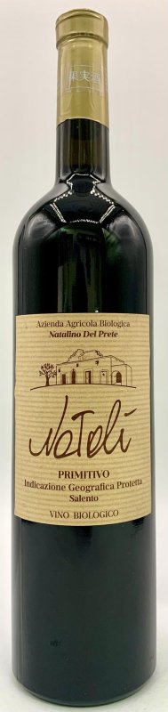 画像1: ナタリーノ デル プレーテ　ナタリー 2018　《赤》 (1)