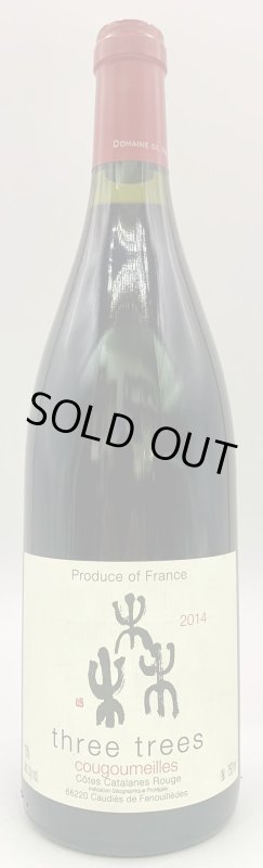 画像1: ドメーヌ ド マジャス　ルージュ2014　《赤》 (1)