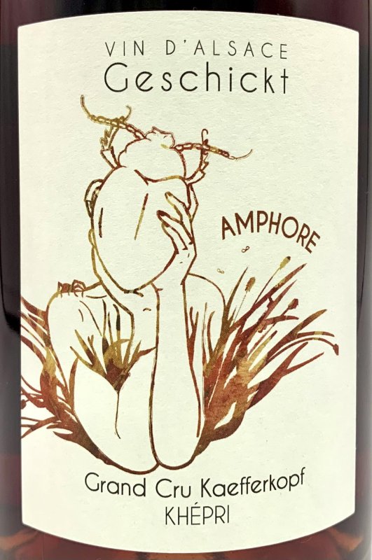 画像2: ドメーヌ ゲシクト　ケプリ アンフォラ マセラシオン 2020　《白(オレンジ)》 (2)