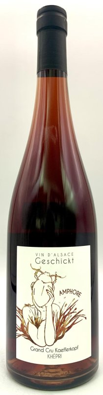 画像1: ドメーヌ ゲシクト　ケプリ アンフォラ マセラシオン 2020　《白(オレンジ)》 (1)