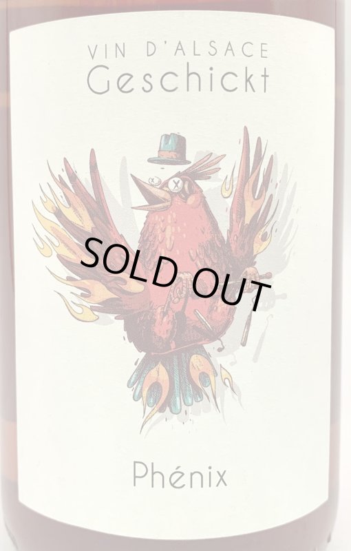 画像2: ドメーヌ ゲシクト　フェニックス 2023　《白(オレンジ)》 (2)