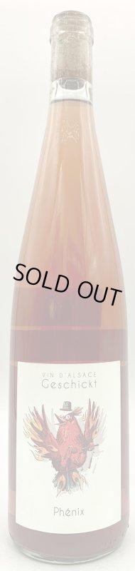 画像1: ドメーヌ ゲシクト　フェニックス 2023　《白(オレンジ)》 (1)