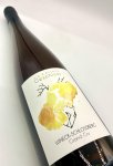 画像4: ドメーヌ ゲシクト　リースリング グラン・クリュ ヴィネック・シュロスベルグ 2020　《白(オレンジ)》 (4)