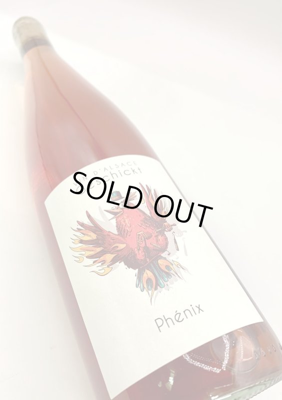 画像4: ドメーヌ ゲシクト　フェニックス 2023　《白(オレンジ)》 (4)