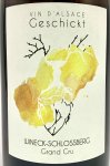 画像2: ドメーヌ ゲシクト　リースリング グラン・クリュ ヴィネック・シュロスベルグ 2020　《白(オレンジ)》 (2)