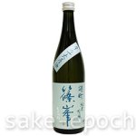 画像2: 篠峯 雄町 純米吟醸 辛々一火原酒 720ml (2)