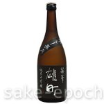 画像2: 篠峯 雄町純米大吟醸 参年古酒 720ml (2)