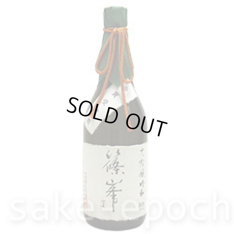 画像2: 千代 吟和 純米大吟醸  720ml (2)