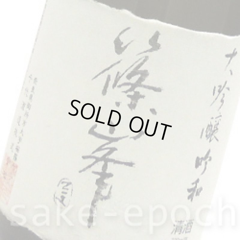 画像3: 千代 吟和 純米大吟醸  720ml (3)