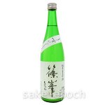 画像2: ◆篠峯 純米生原酒 うすにごり 720ml (2)