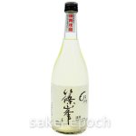 画像2: ◆篠峯 もろみ新酒 活性にごり純米吟醸無濾過生原酒 720ml (2)