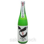 画像2: ◆篠峯 どぶろく生 レギュラー栓 720ml (2)