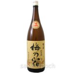 画像2: 梅乃宿 純米三酒 「温」 純米 1.8L (2)