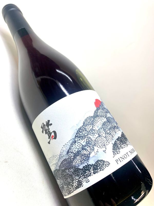 ド・モンティーユ&北海道 ピノノワール 2019 - 酒食市場エポック