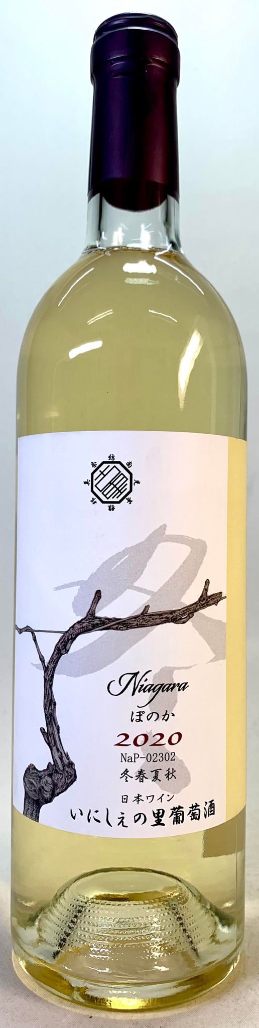 いにしぇの里 冬 ぽのか ナイアガラプレス 酒食市場エポック
