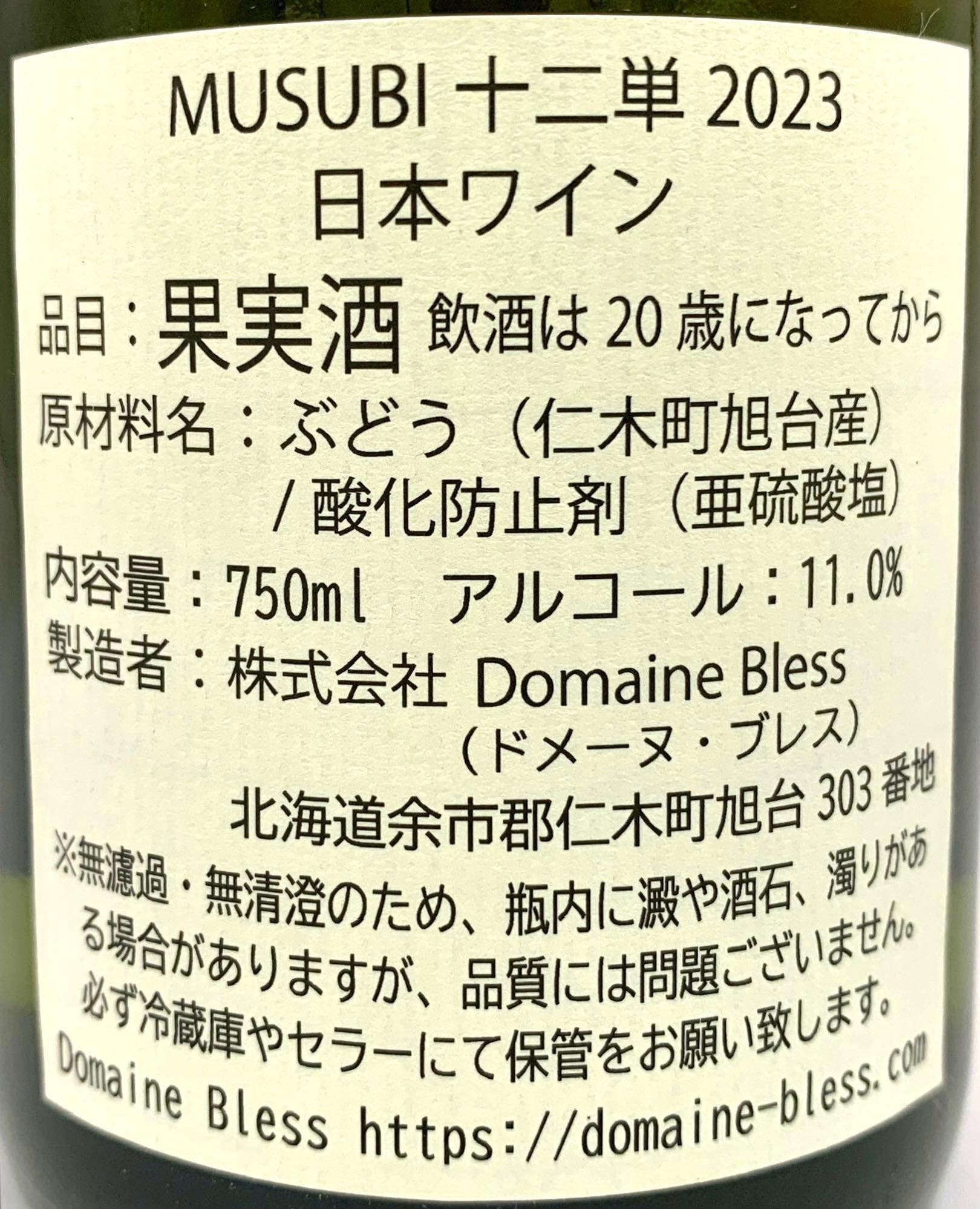可雅 15年 ブランデー 750ml